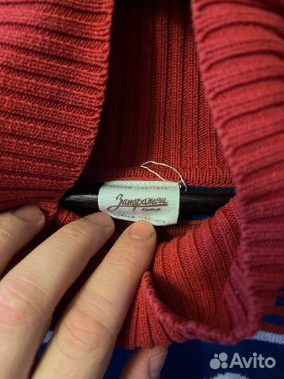 Свитер Запорожец XL