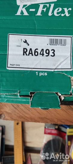 Запчасти на kia сеrato