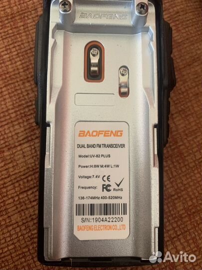 Рация baofeng uv 82 plus