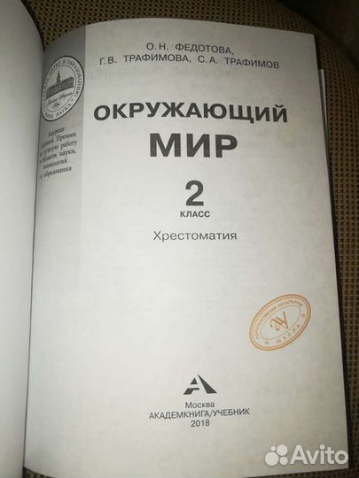 Учебник