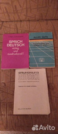 Учебники немецкого языка