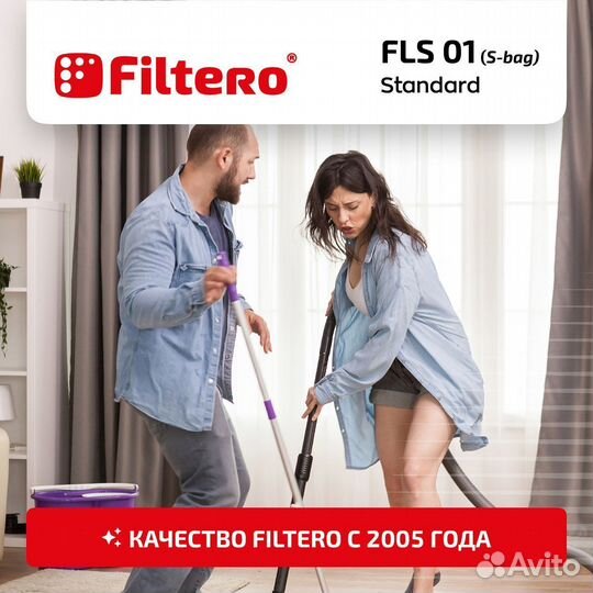 Мешки-пылесборники Filtero FLS 01 (S-bag ) Standard для пылесосов electrolux,philips,бумажные,5 штук