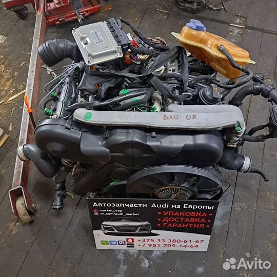 Двигатель комплектный 2.5 TDI V6 BAU Audi/VW/Skoda