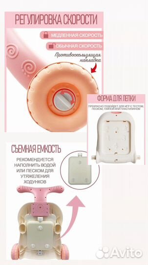 Ходунки каталка детские