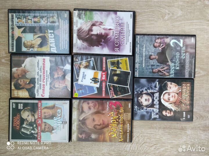 DVD диски