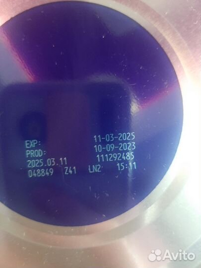 Смесь Nutrilon Пепти Аллергия 800 гр