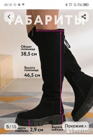 Сапоги женские