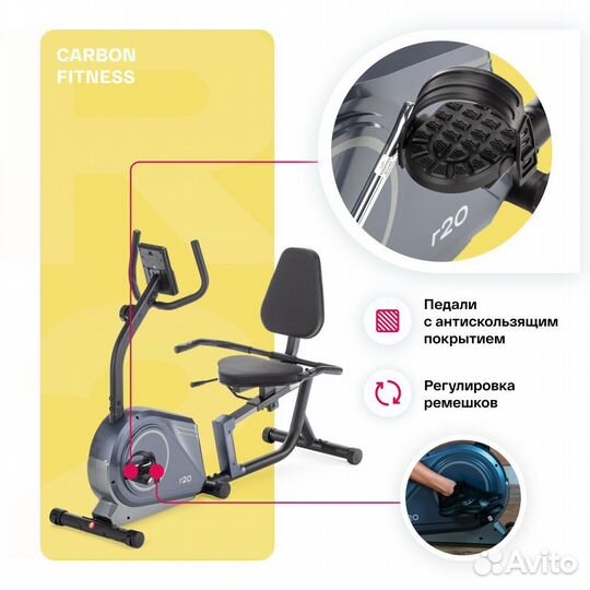 Велотренажер домашний carbon fitness R20