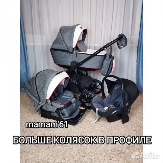 3в1 Gusto (BeBe Mobile)