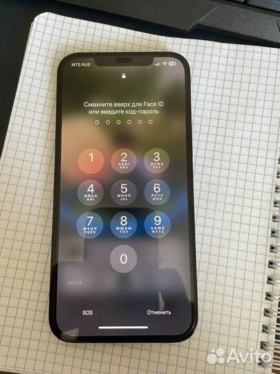 iPhone 12 Pro Max, 128 ГБ