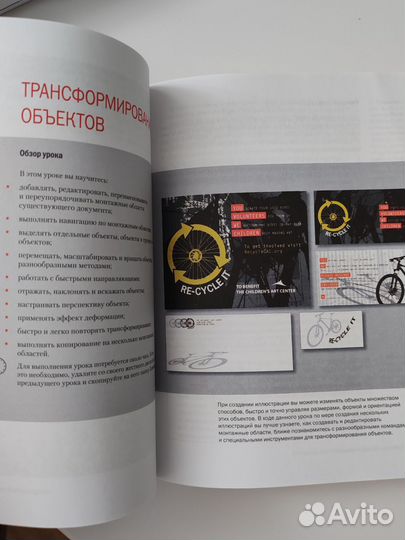 Adobe Illustrator CS6 (+CD)