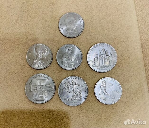 Юбилейные монеты СССР