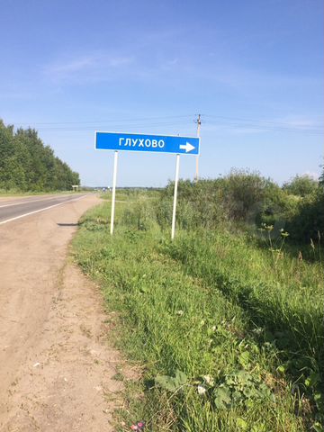 Участок 11 сот. (СНТ, ДНП)