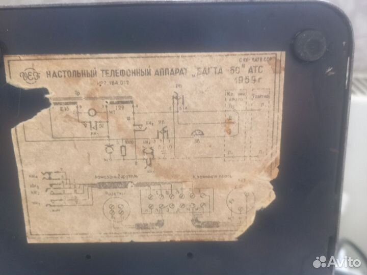 Старый телефон СССР