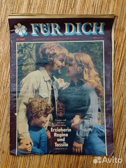 Журналы Burda moden, Fur dich 79-89