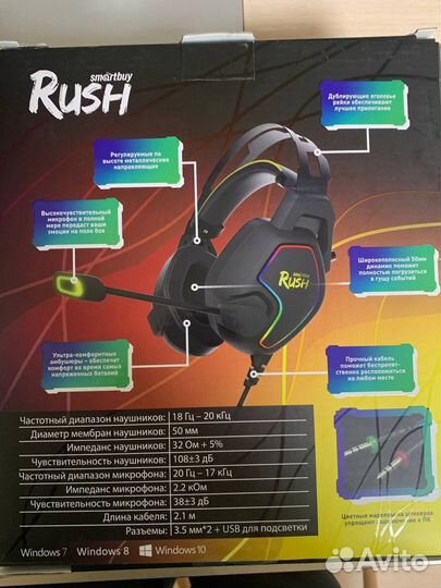 Игровые наушники