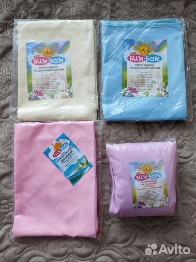 Новорожденным новые спальные принадлежности