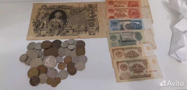 Купюры,монеты