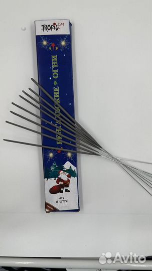 Бенгальские огни по 25 см. по 8 шт в упаковкеAF2