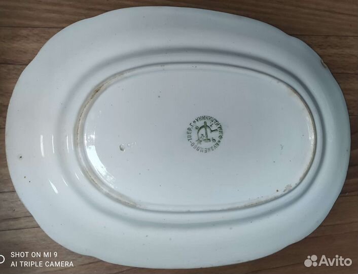 Блюдо кузнецово им калинина