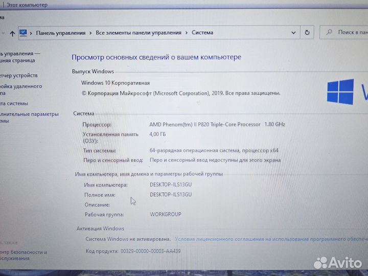 Ноутбук HP G62 AMD 4Gb 256SSD+150gbHDD