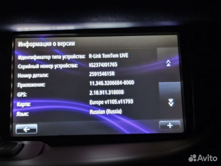 Карты Renault TomTom Live R-link 11.05 10.85 23/24