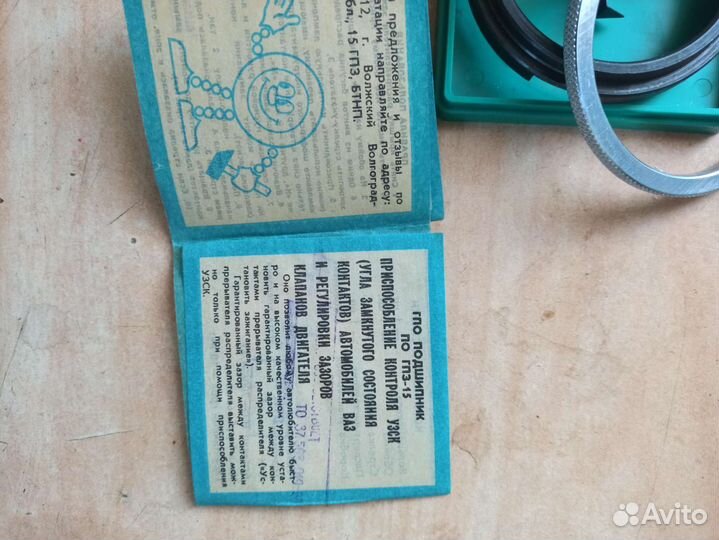 Ретро-девайс и генератор