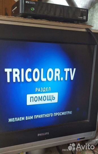 Ресивер триколор тв