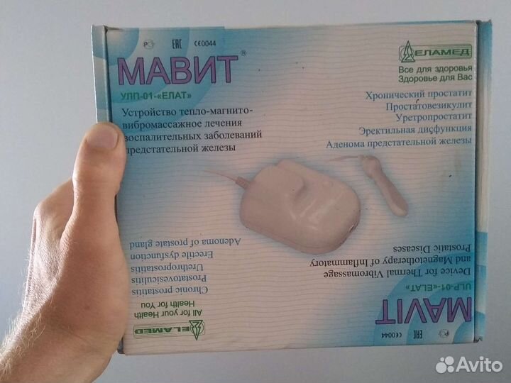 Мавит