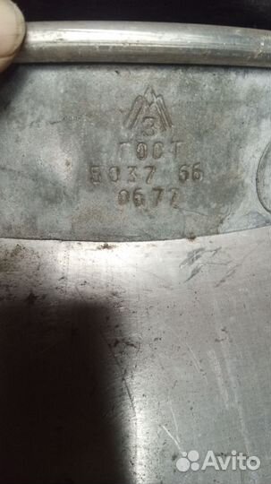 Фляга алюминиевая