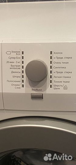 Стиральная машина AEG Lavamat Protex AMS7000U