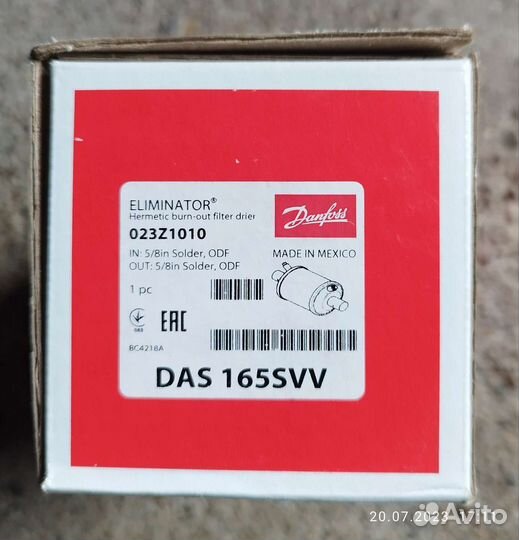 Фильтра осушители ADK165. DCL 165