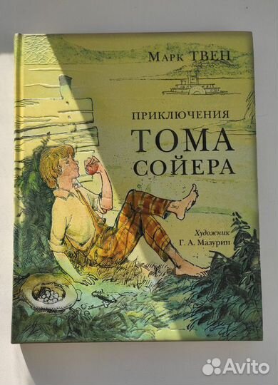 Подарочные издания книг издательства Нигма