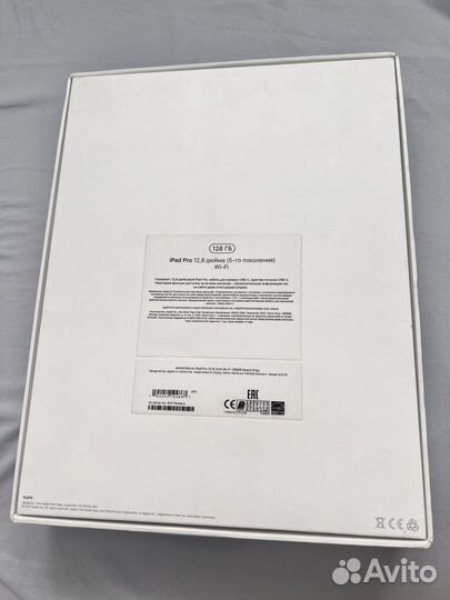 Коробка от iPad pro