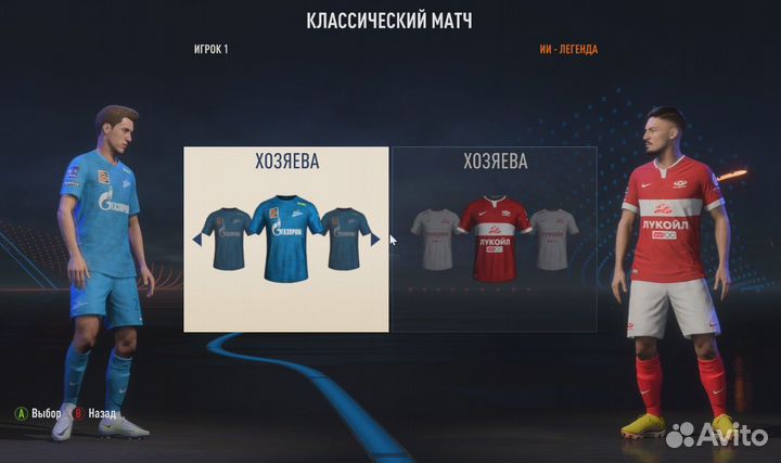 Рпл мод для FIFA23