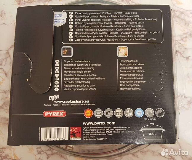Кастрюля стеклянная новая, 3,5л. Франция