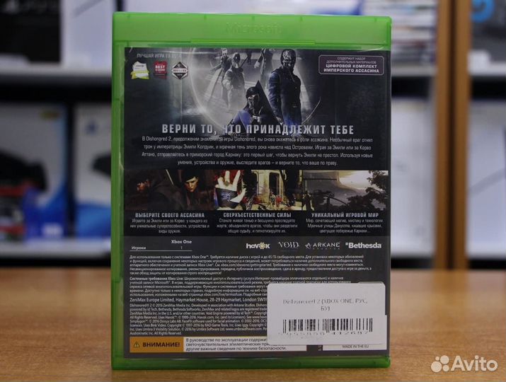 Dishonored 2 (xbox ONE, рус, бу)