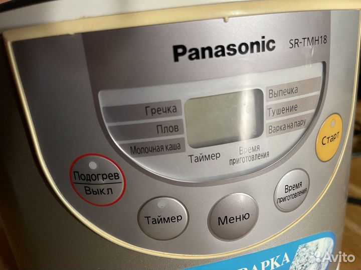 Мультиварка panasonic