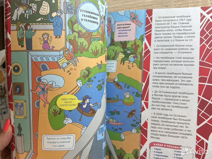 Новые книги clever игры в дороге, найди и покажи