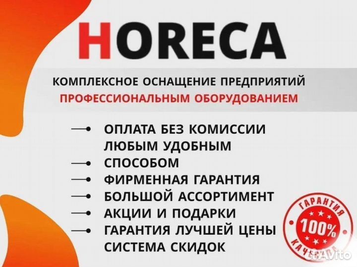 Пароконвектомат Abat пка 6-1/1пп11