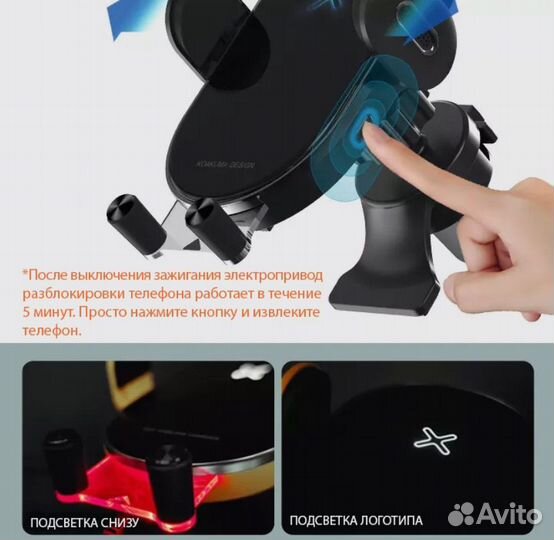 Безпроводная зарядка для АВТОМОБИЛЯ