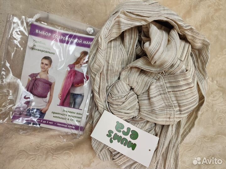 Слинг в идеальном состоянии