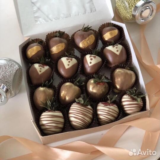 Подарок на 23 февраля