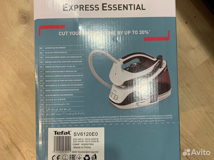 Парогенератор Tefal express essential sv6120e0