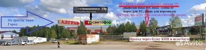 Работник склада