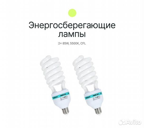 Комплект постоянного света Raylab Solar 2 флюоресцентный