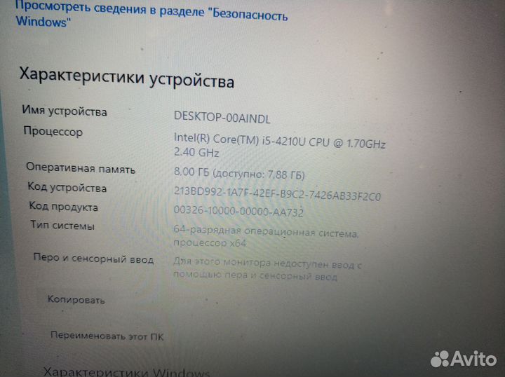 Ноутбук dell