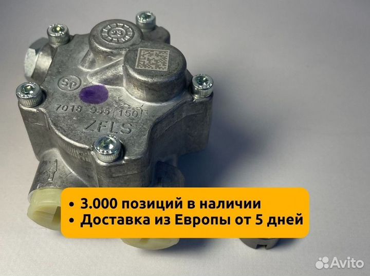 Насос топливный DAF 105