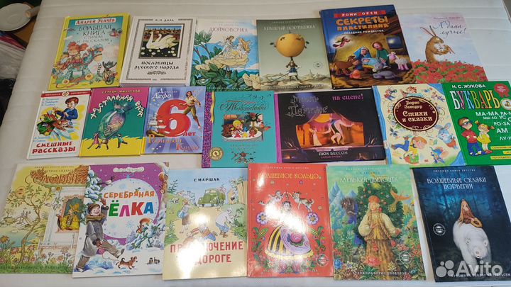 70 детских книг пакетом