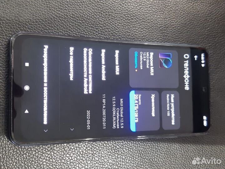 Xiaomi Redmi Note 10S, 6/128 ГБ